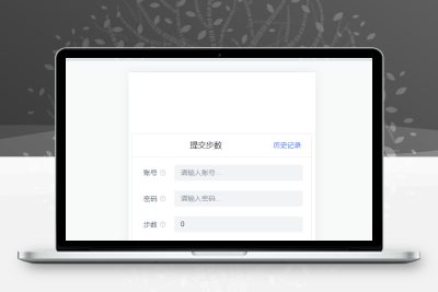 运动助手，内置两个接口