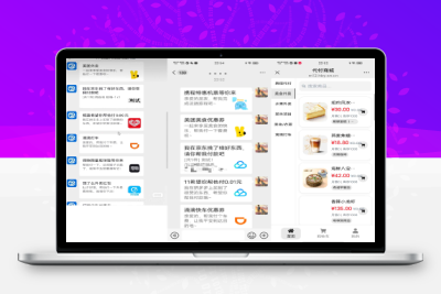 2025新款美团代付十一合一代付系统源码源码系统多模版十一合一源码好友代付最新系统，全新 UI 界面，包含美团、携程、JD、拼 dd、滴滴！