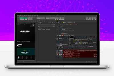 带前端和后端Sora2图生视频小程序源码