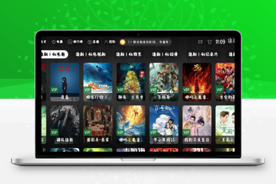 绿豆ui9 310版本 影视软件源码