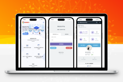最新彩虹易支付源码25.3.14版含有更新包