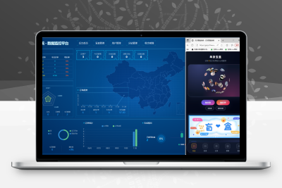 交友盲盒最新版V2.0系统源码