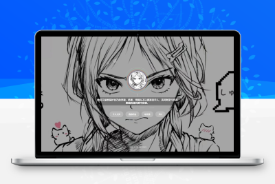 动态个人主页卡片源码